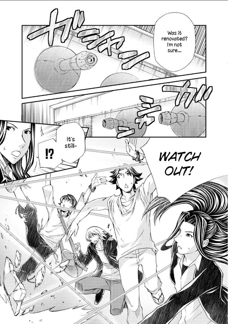 Page 14 Chapter 109 Hatenkou Yuugi