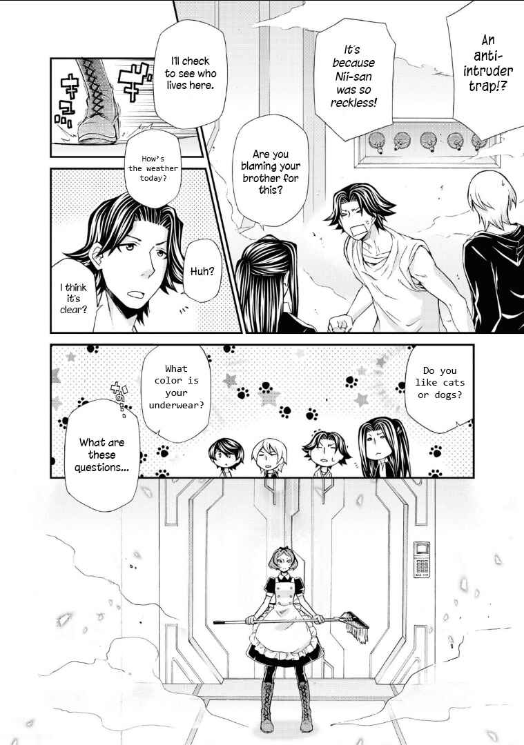 Page 15 Chapter 109 Hatenkou Yuugi