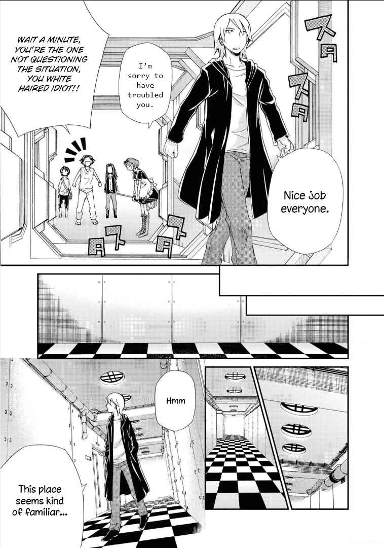 Page 20 Chapter 109 Hatenkou Yuugi