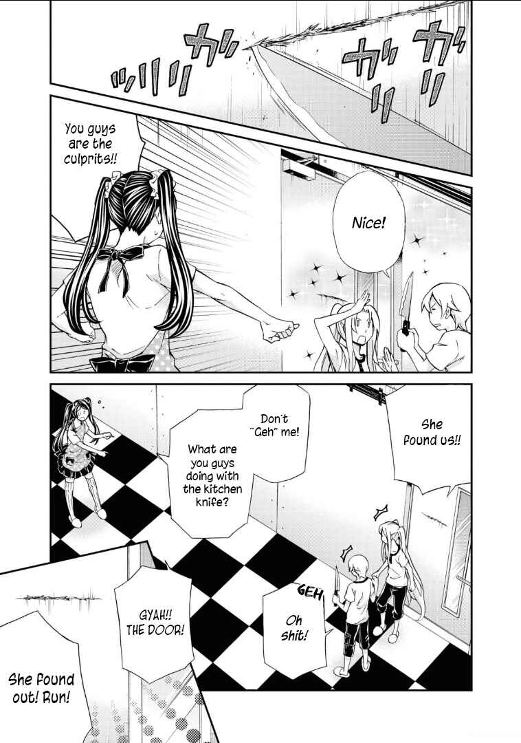 Page 24 Chapter 109 Hatenkou Yuugi