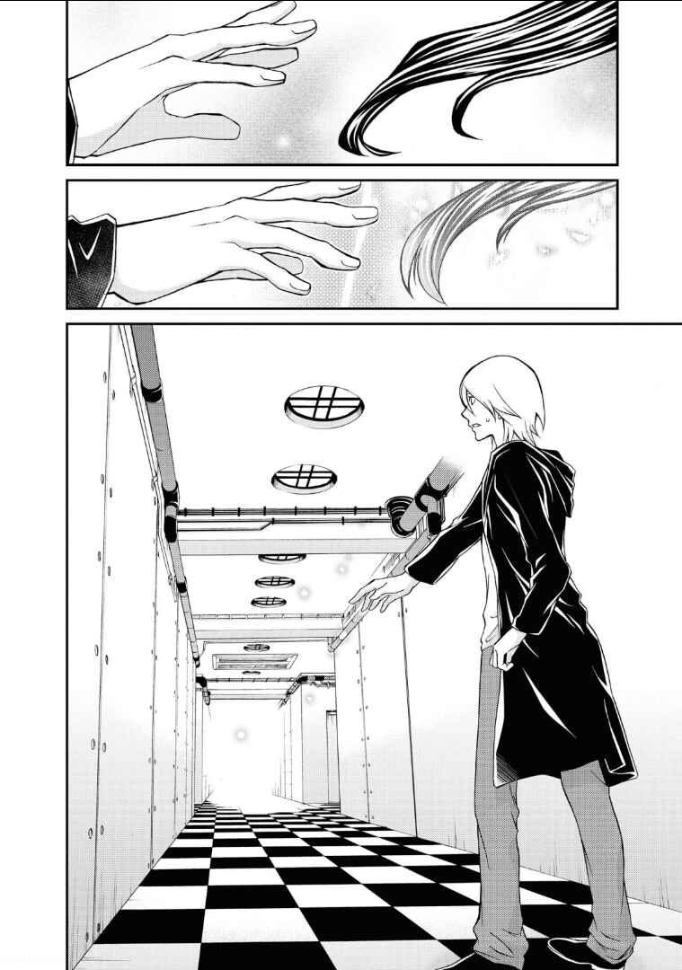 Page 26 Chapter 109 Hatenkou Yuugi