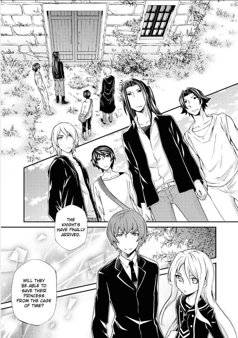 Page 6 Chapter 109 Hatenkou Yuugi