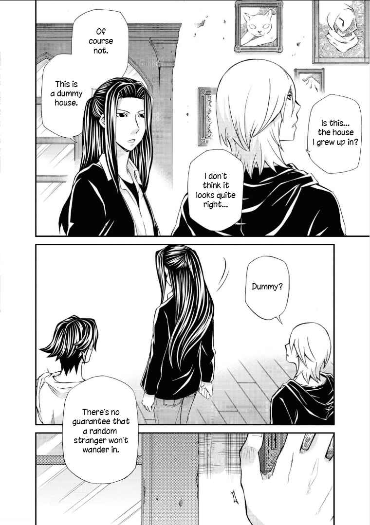 Page 9 Chapter 109 Hatenkou Yuugi