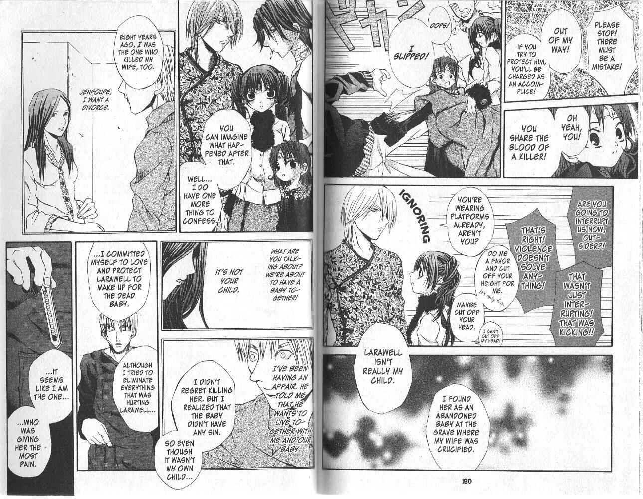 Page 5 Chapter 15 Hatenkou Yuugi