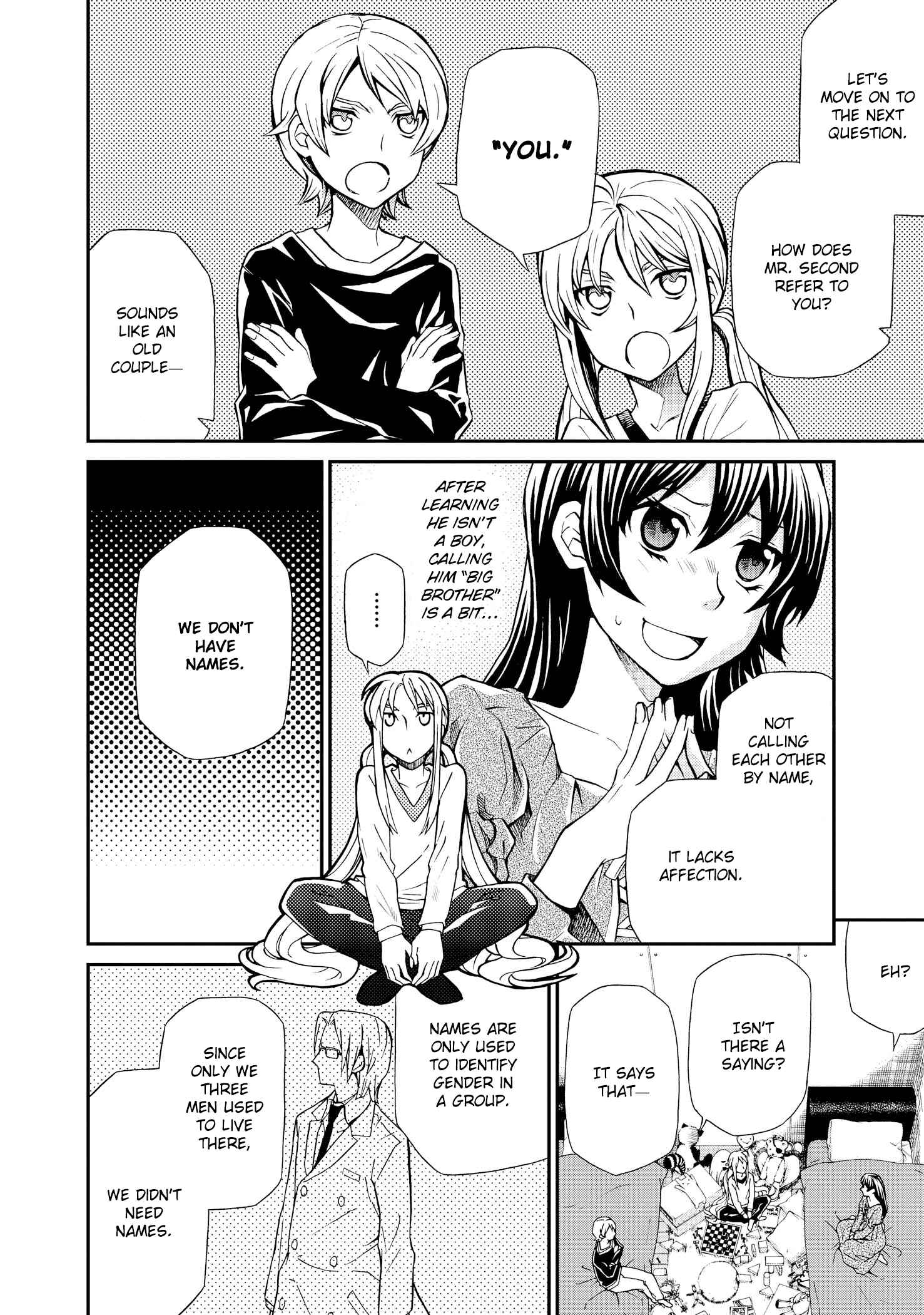 Page 3 Chapter 97.5 Hatenkou Yuugi