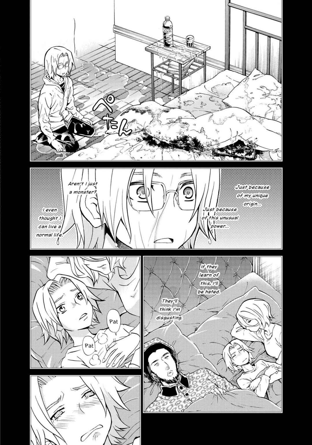 Page 16 Chapter 125 Hatenkou Yuugi