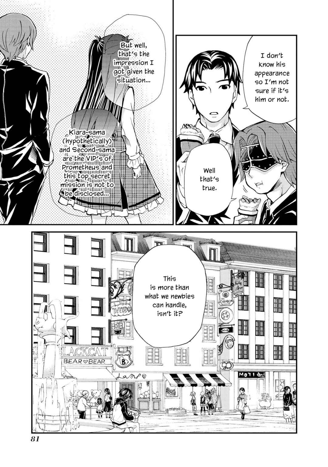 Page 7 Chapter 125 Hatenkou Yuugi