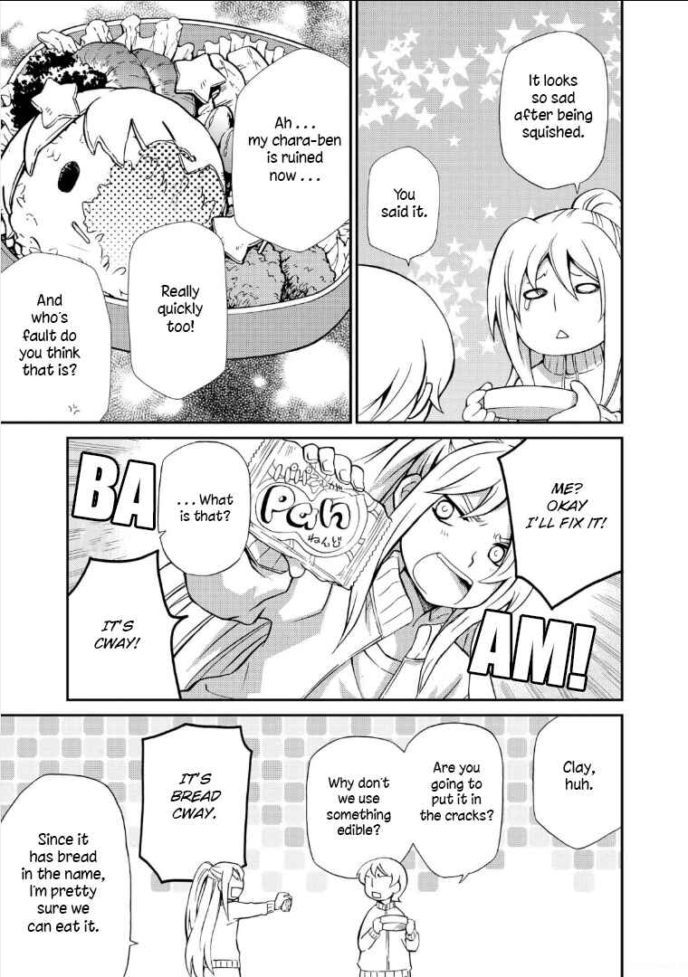 Page 3 Chapter 108.5 Hatenkou Yuugi