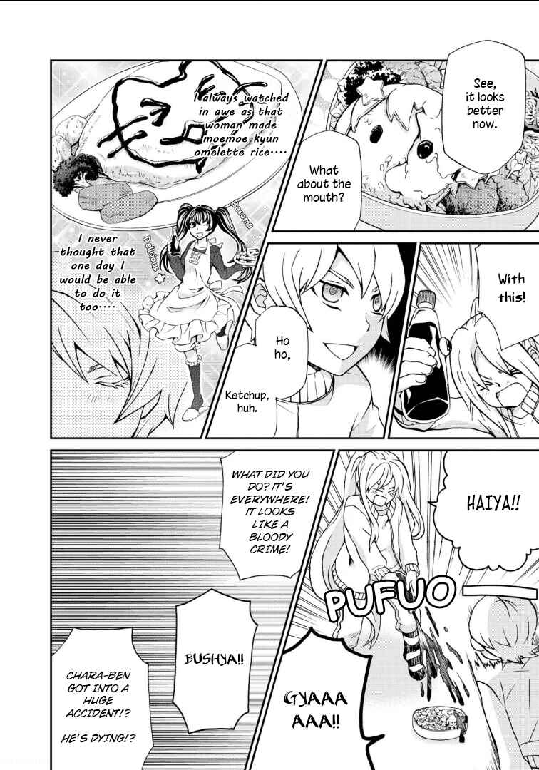 Page 4 Chapter 108.5 Hatenkou Yuugi
