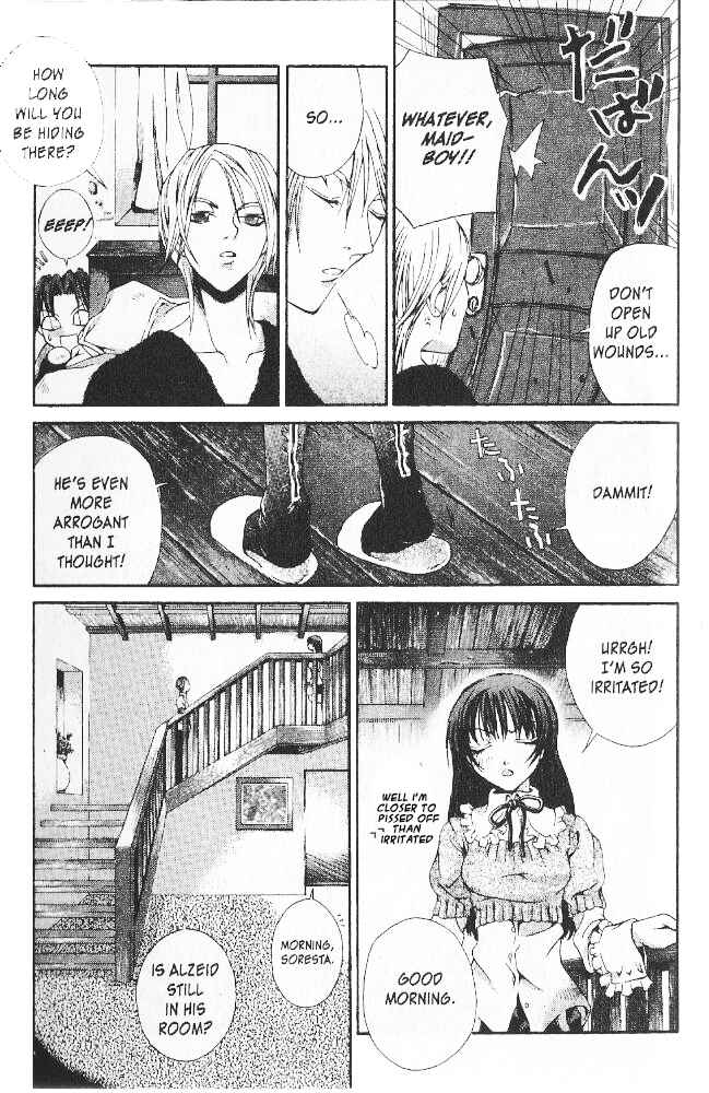 Page 10 Chapter 7 Hatenkou Yuugi