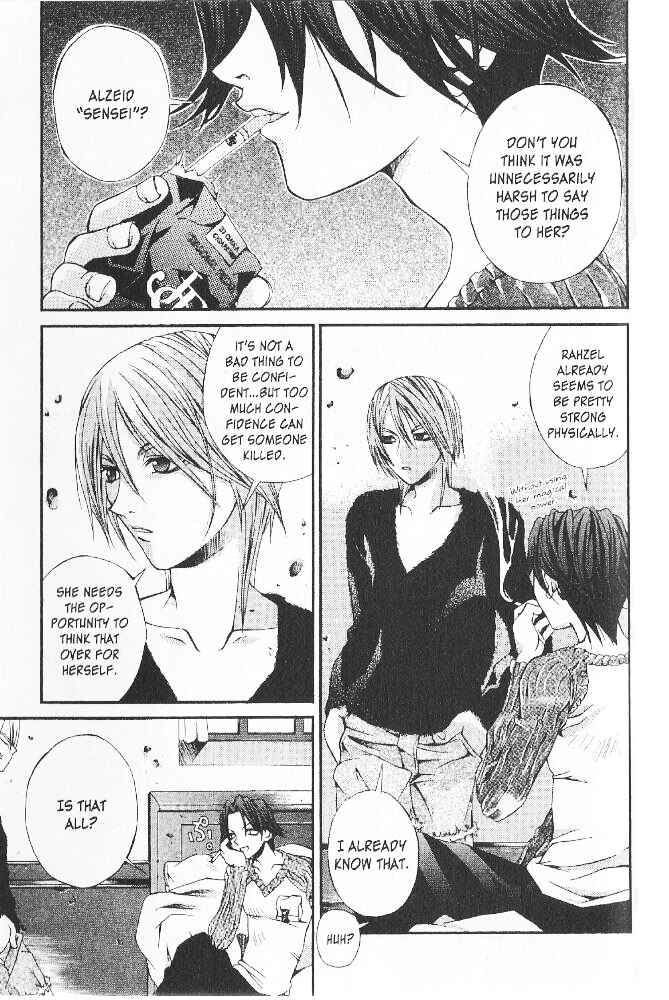 Page 12 Chapter 7 Hatenkou Yuugi