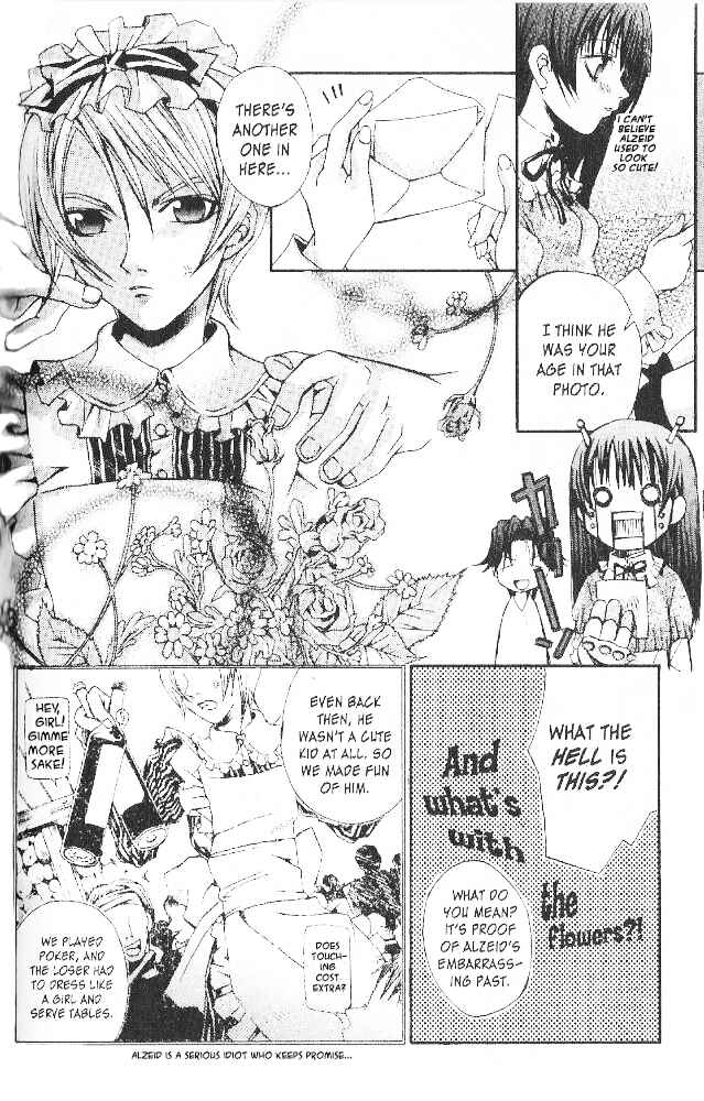 Page 5 Chapter 7 Hatenkou Yuugi