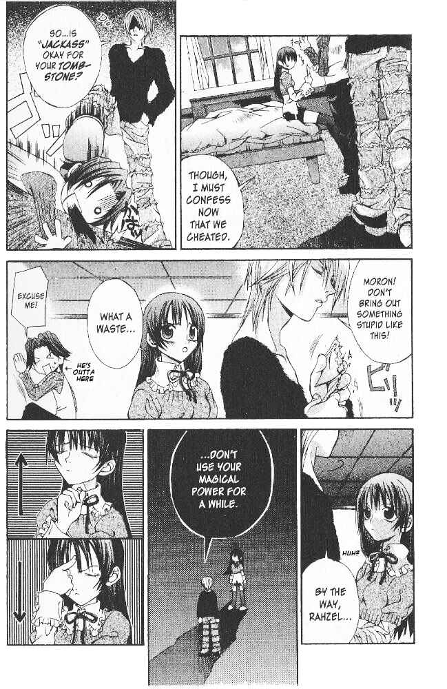 Page 6 Chapter 7 Hatenkou Yuugi