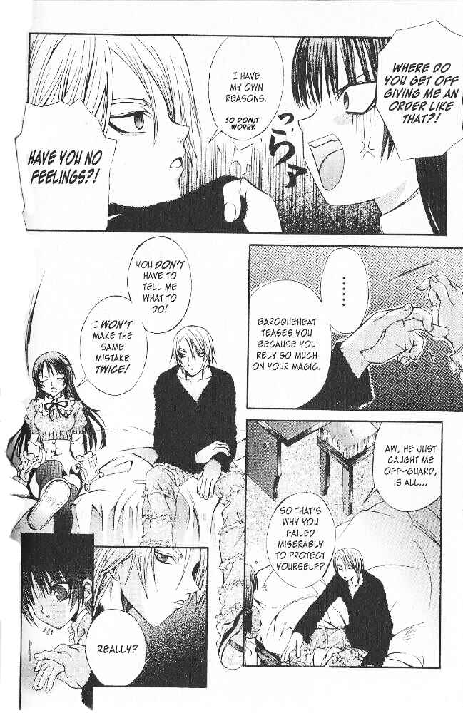 Page 7 Chapter 7 Hatenkou Yuugi