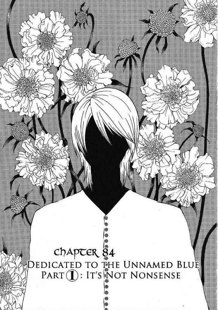 Page 13 Chapter 84 Hatenkou Yuugi