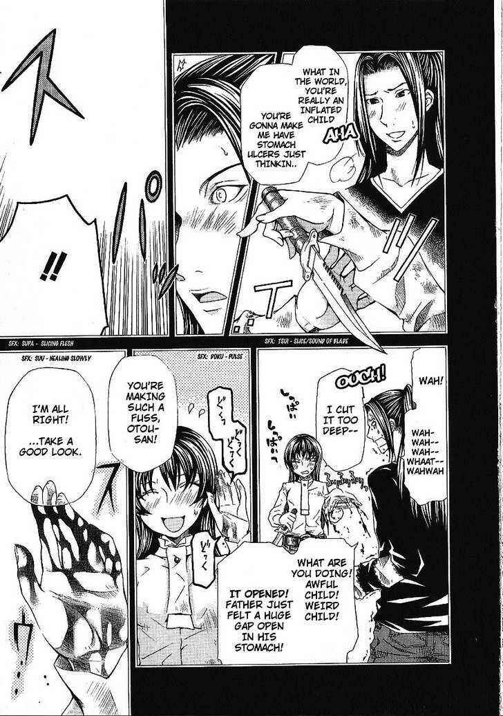 Page 21 Chapter 84 Hatenkou Yuugi