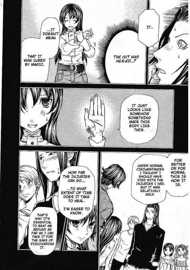 Page 22 Chapter 84 Hatenkou Yuugi