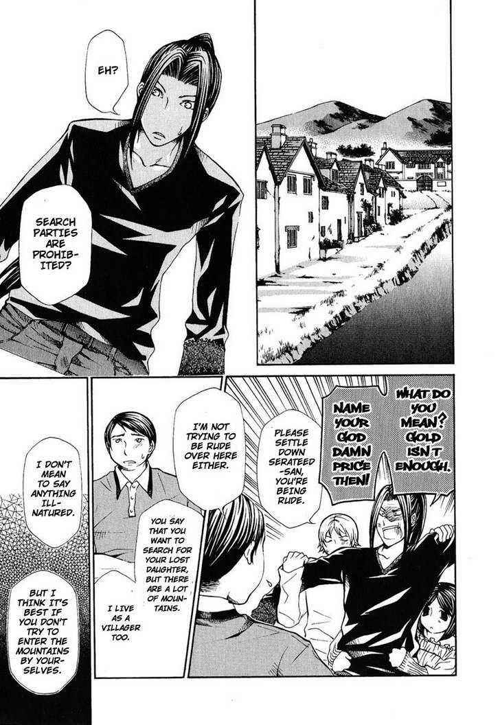 Page 3 Chapter 83 Hatenkou Yuugi