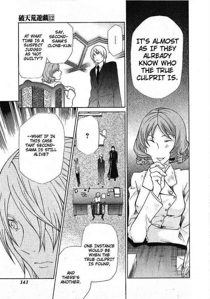 Page 11 Chapter 88 Hatenkou Yuugi
