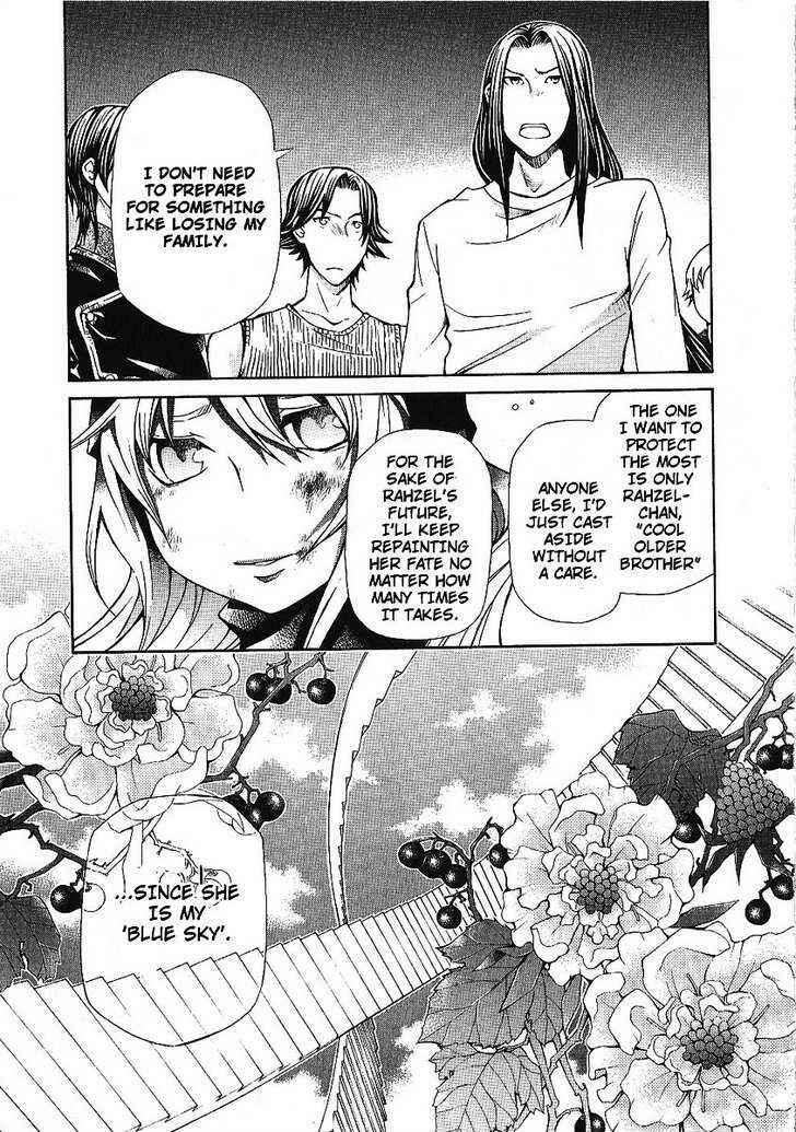Page 17 Chapter 88 Hatenkou Yuugi