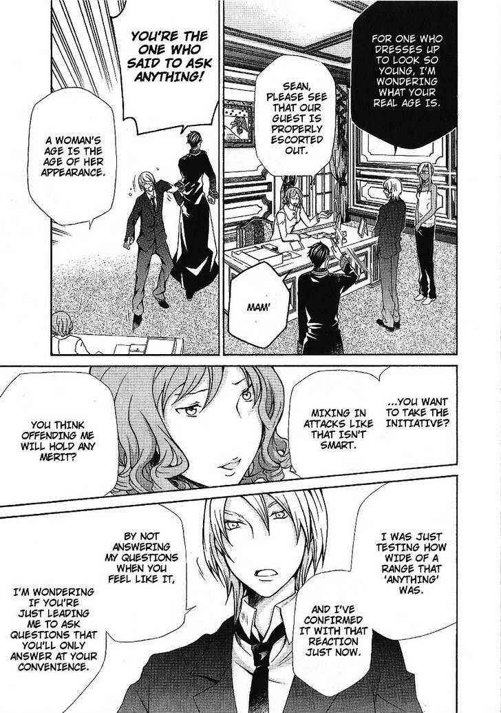 Page 7 Chapter 88 Hatenkou Yuugi