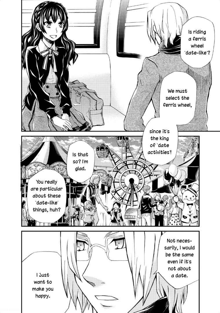 Page 12 Chapter 116 Hatenkou Yuugi