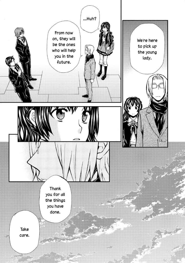 Page 15 Chapter 116 Hatenkou Yuugi