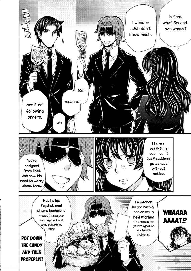 Page 18 Chapter 116 Hatenkou Yuugi