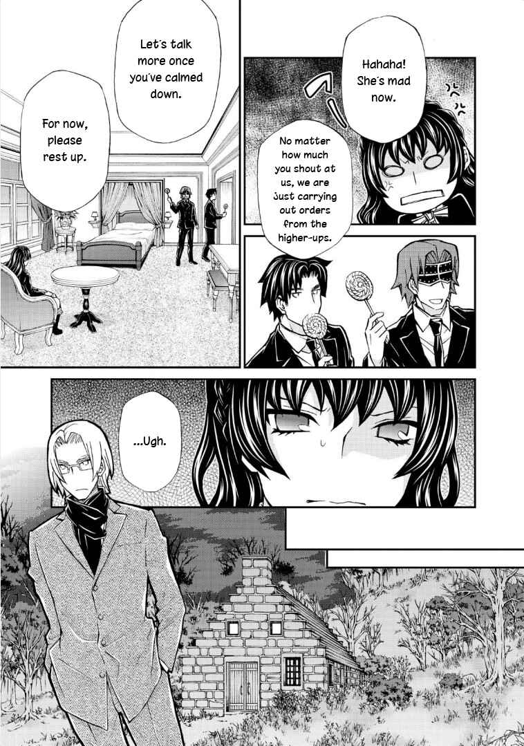 Page 19 Chapter 116 Hatenkou Yuugi