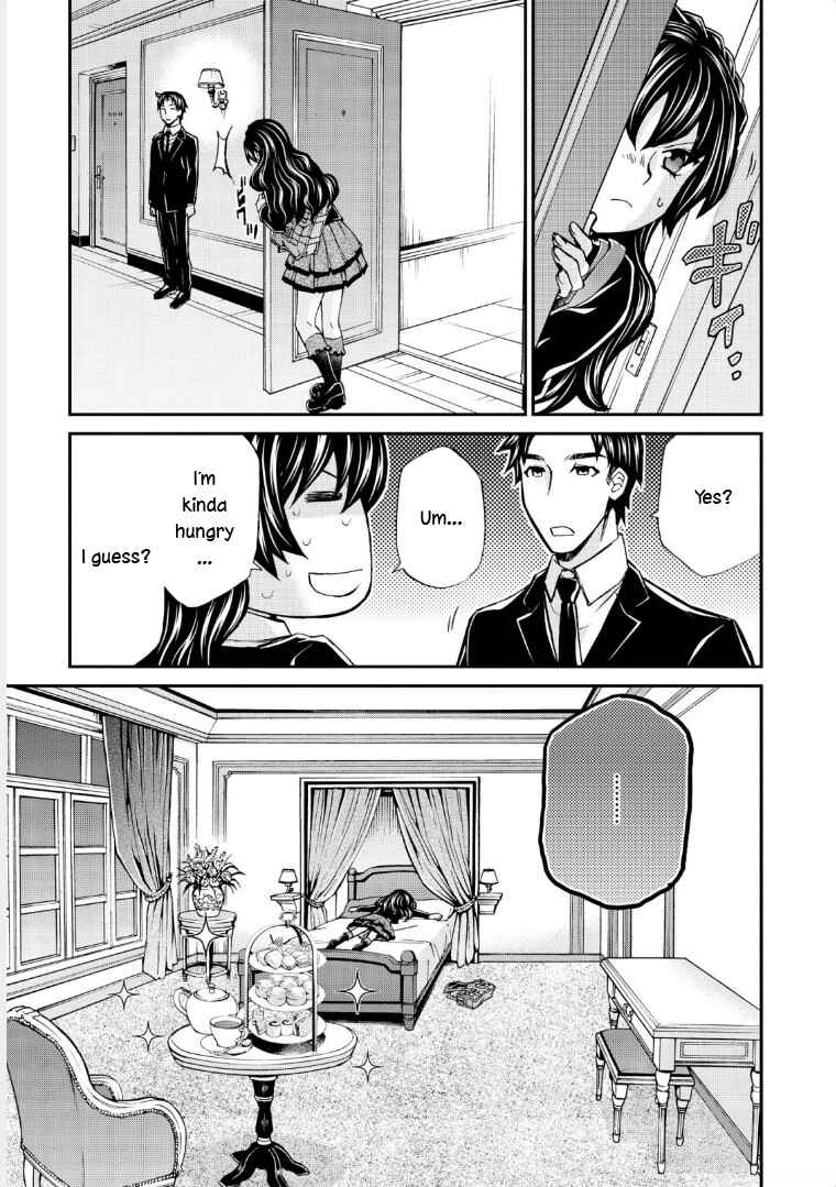 Page 25 Chapter 116 Hatenkou Yuugi