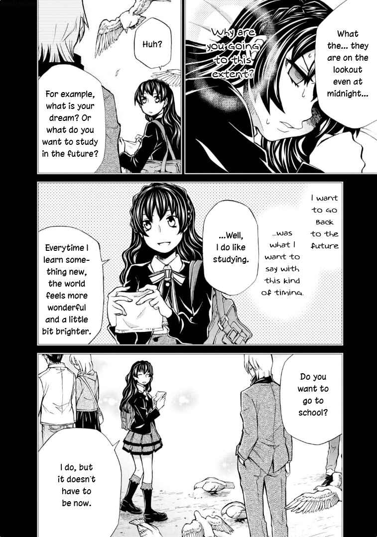 Page 26 Chapter 116 Hatenkou Yuugi