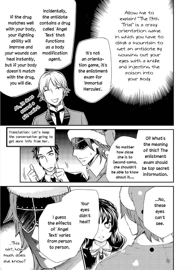 Page 34 Chapter 116 Hatenkou Yuugi
