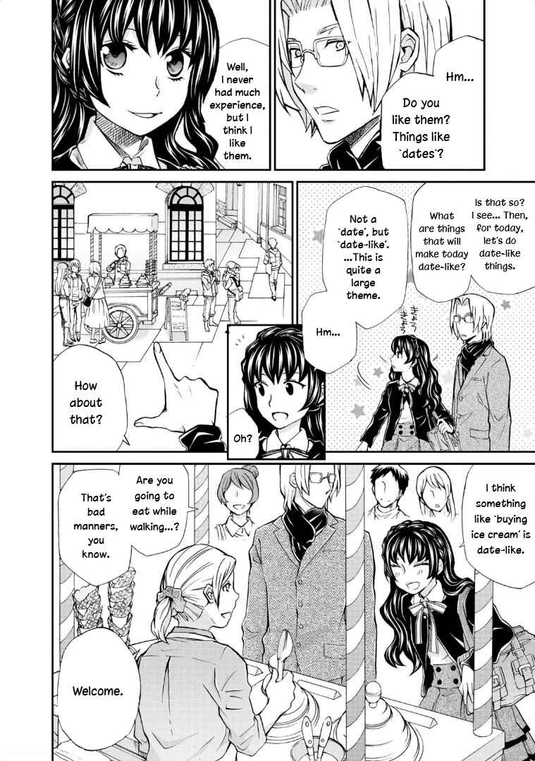 Page 6 Chapter 116 Hatenkou Yuugi