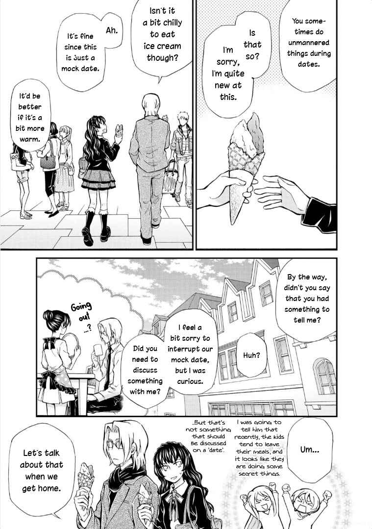 Page 7 Chapter 116 Hatenkou Yuugi