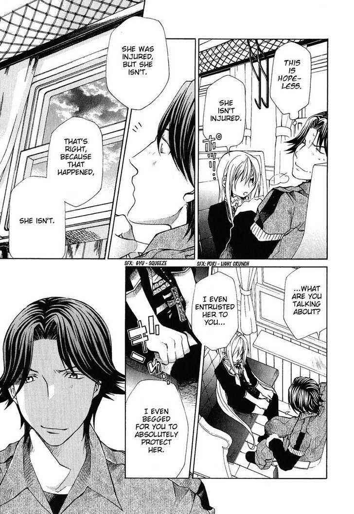 Page 3 Chapter 82 Hatenkou Yuugi