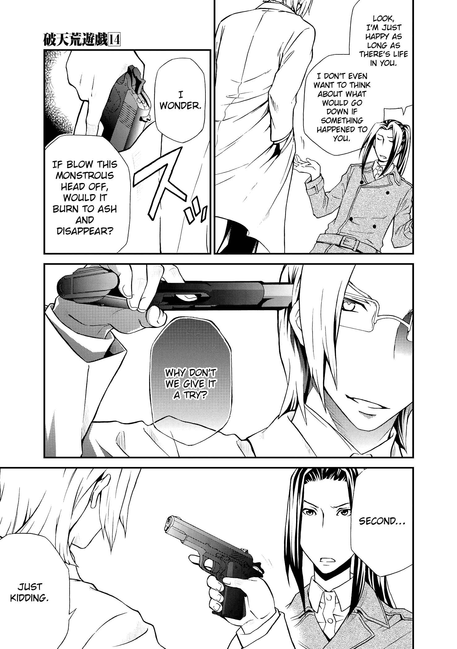 Page 12 Chapter 102 Hatenkou Yuugi