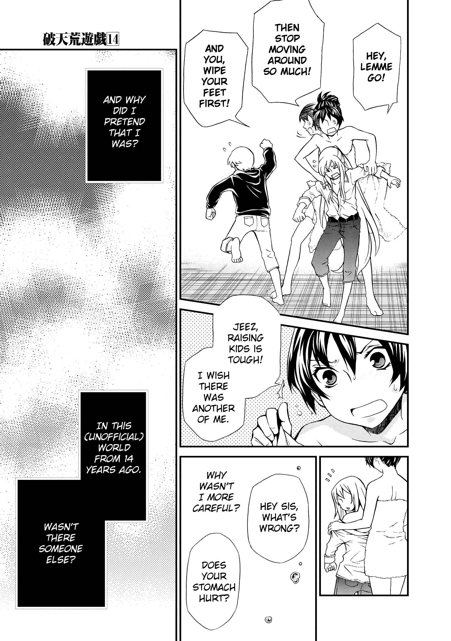 Page 24 Chapter 102 Hatenkou Yuugi