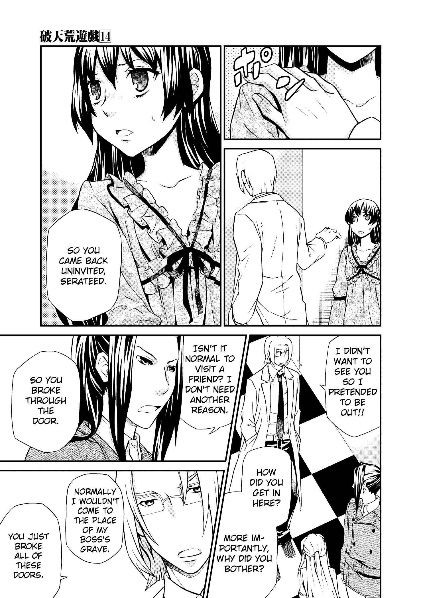 Page 8 Chapter 102 Hatenkou Yuugi
