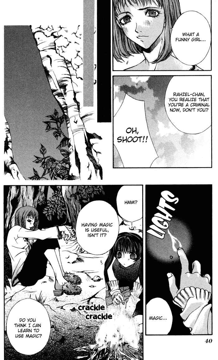 Page 11 Chapter 2 Hatenkou Yuugi