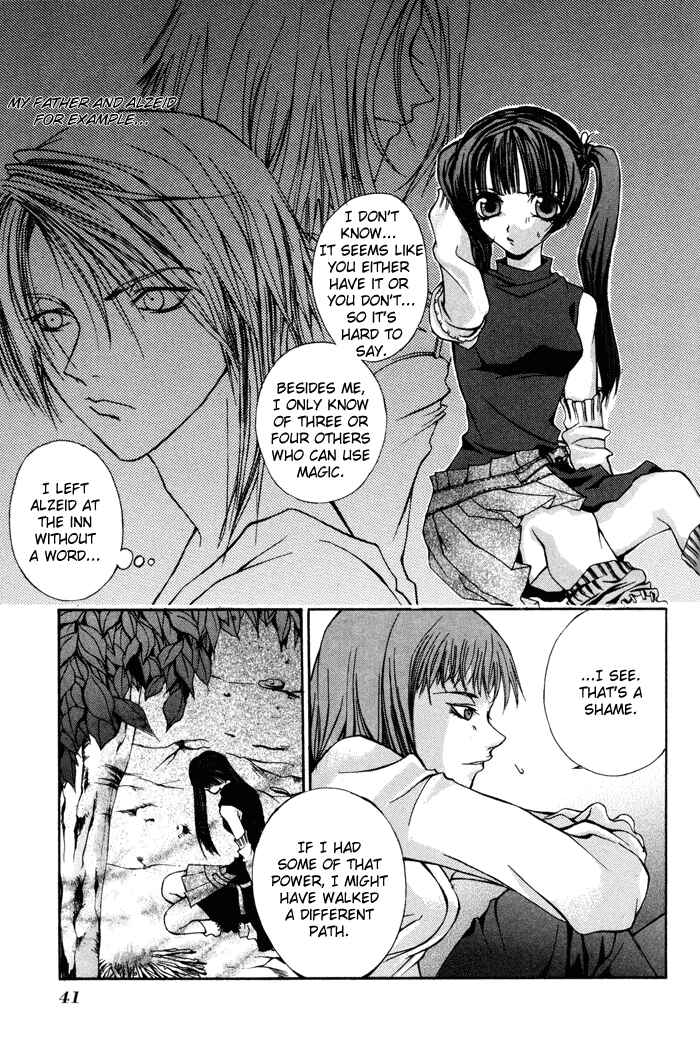 Page 12 Chapter 2 Hatenkou Yuugi