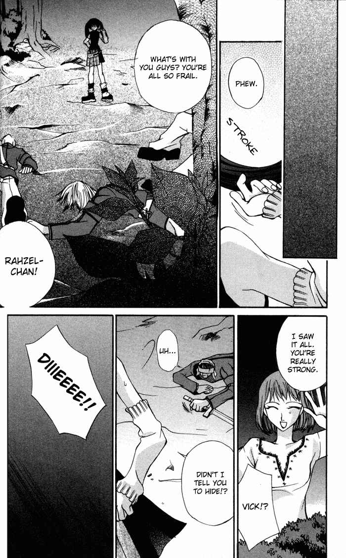 Page 17 Chapter 2 Hatenkou Yuugi