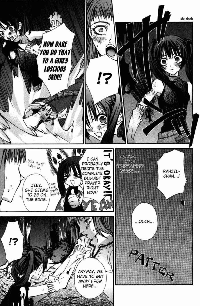 Page 18 Chapter 2 Hatenkou Yuugi