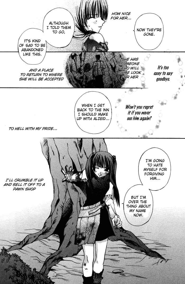 Page 22 Chapter 2 Hatenkou Yuugi