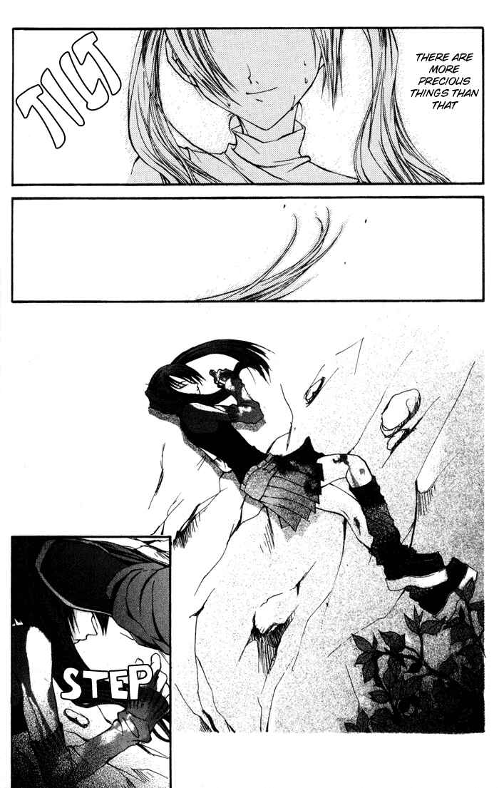 Page 23 Chapter 2 Hatenkou Yuugi