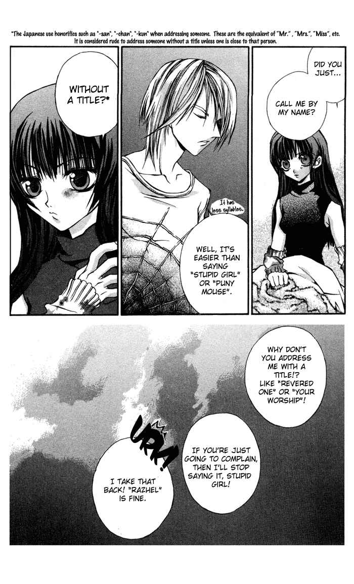 Page 27 Chapter 2 Hatenkou Yuugi