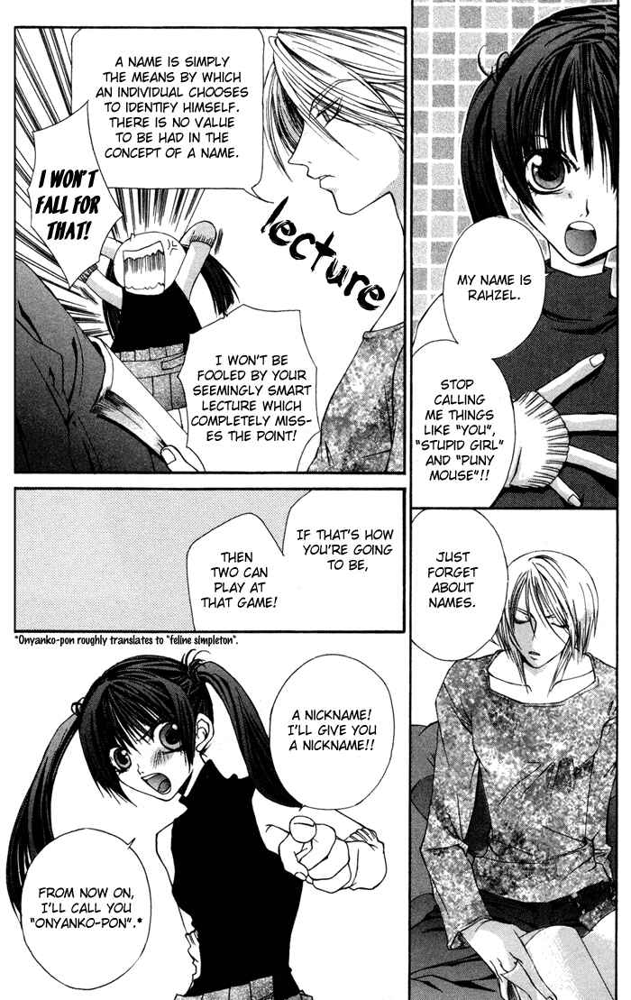 Page 3 Chapter 2 Hatenkou Yuugi