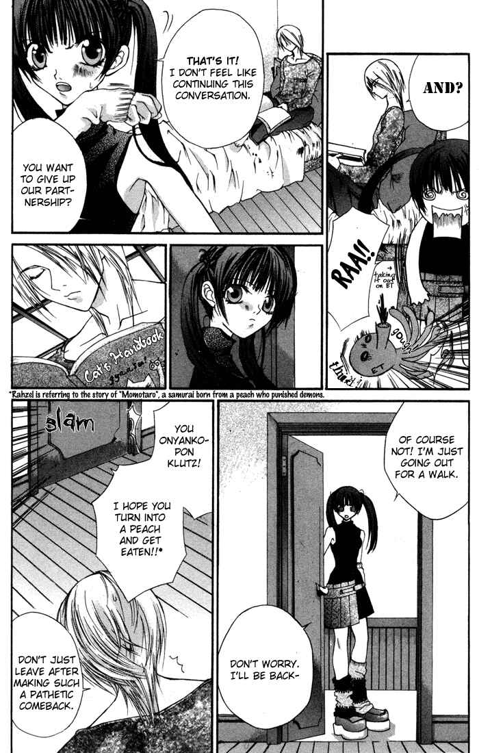 Page 4 Chapter 2 Hatenkou Yuugi
