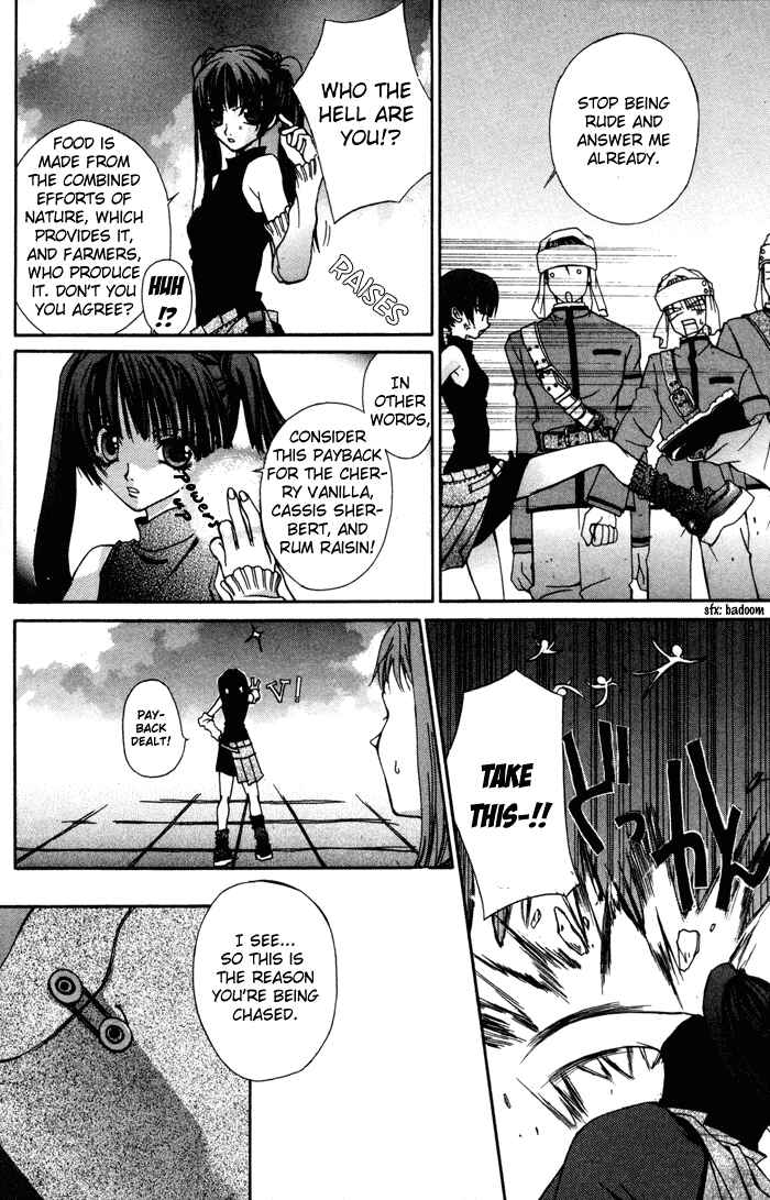 Page 7 Chapter 2 Hatenkou Yuugi