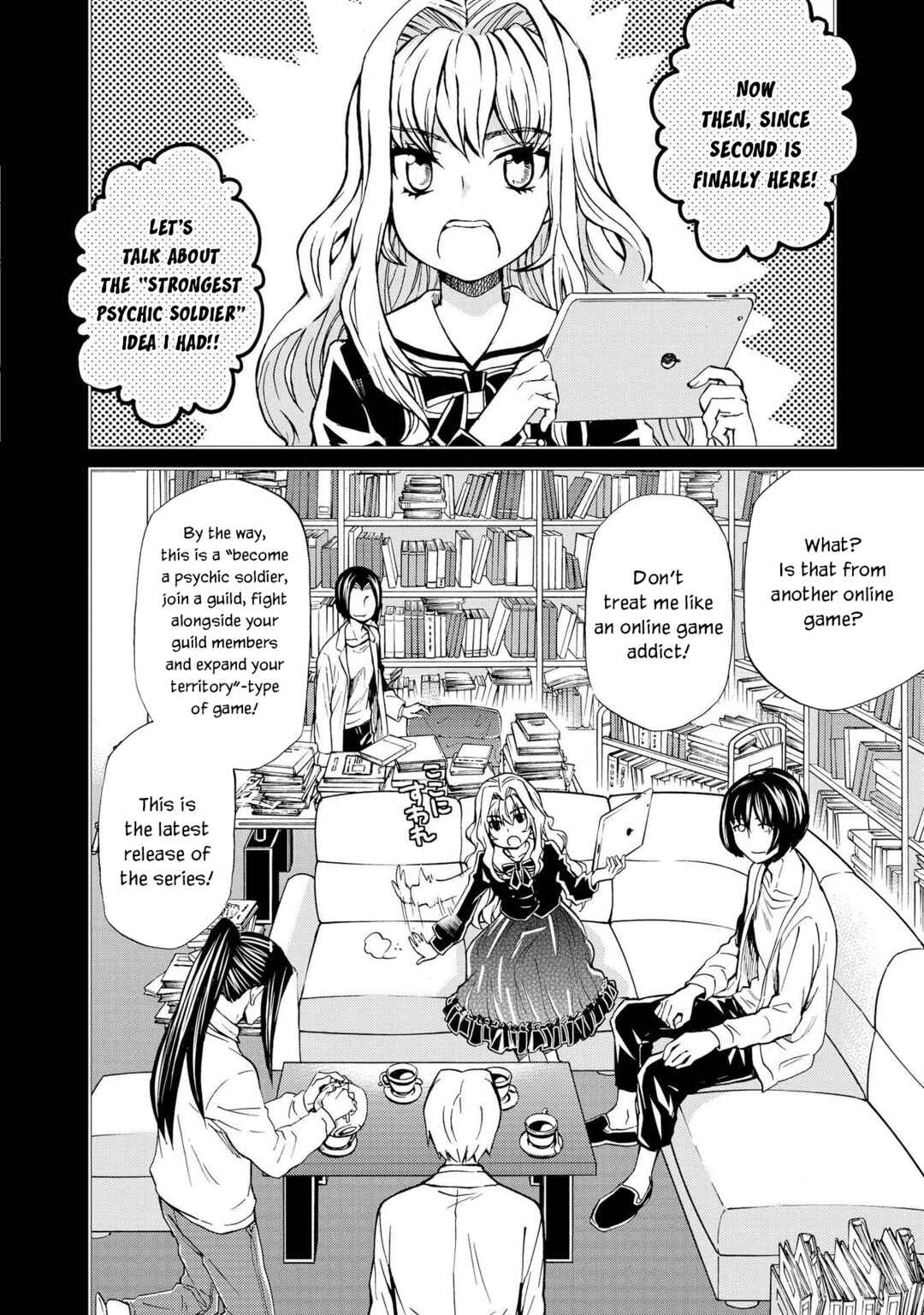 Page 4 Chapter 127 Hatenkou Yuugi