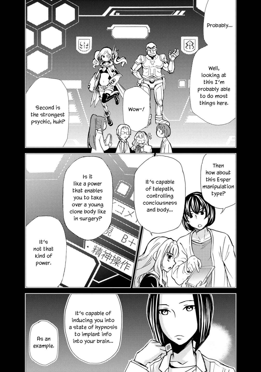 Page 6 Chapter 127 Hatenkou Yuugi